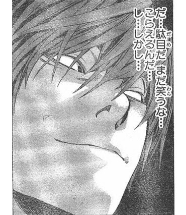 だ 駄目だ まだ笑うな こらえるんだ し しかし 煽り画像 ネタ画像 レス画像まとめ