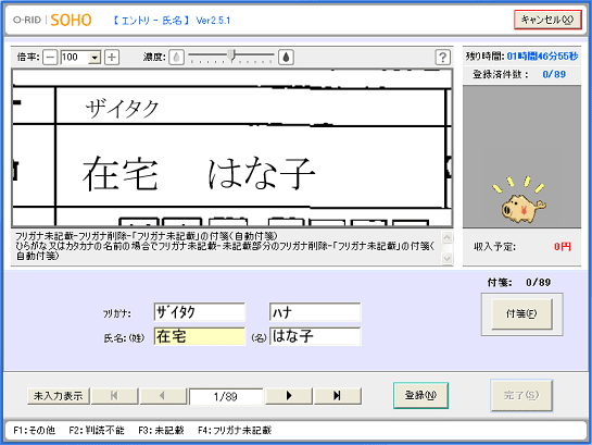 氏名