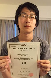 ドイツ語検定４級合格しました O ジョンの身長186センチに クルマ好き 検定親子 は道なき道を走り続けます 楽天ブログ