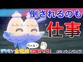 [新しいコレクション] ポケモン バイバニラ 進化 332889-ポケモン バイバニラ 進化 レベル