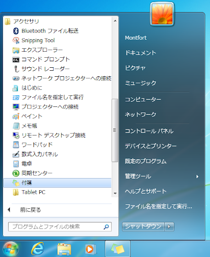 イメージ
