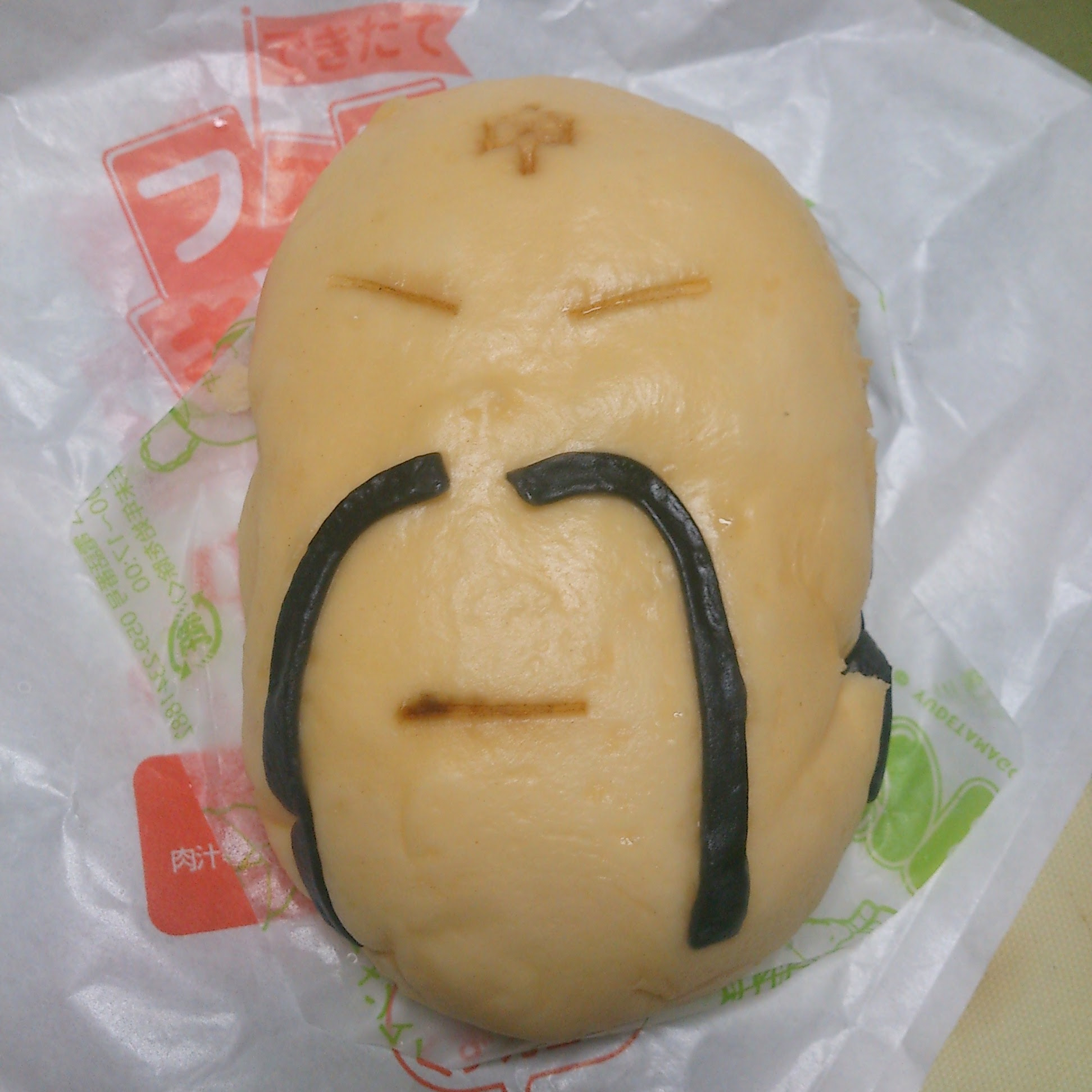 キャラ中華まん Stブログ