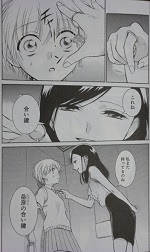 カプチーノ 全3巻 菊池まりこ 漫画 Happy Life