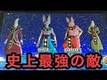 画像 シャンパ ビルス 191120-ビルス シャンパ 喧嘩