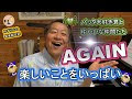 楽しい こと は 460474-楽しいこと発見