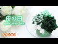 緑 薔薇 花言葉 314996-緑 薔薇 花言葉