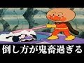 [最も共有された！ √] キャラクター アニメキャラ 面白い画像 200362