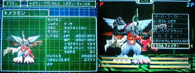 デジモンワールド２レビュー