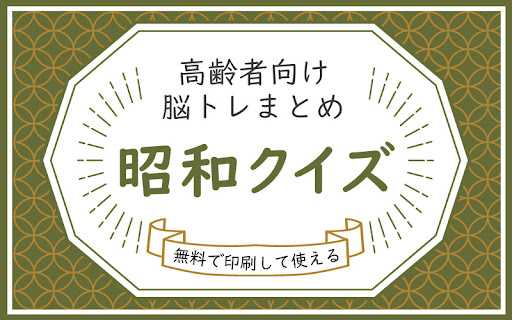 イメージ