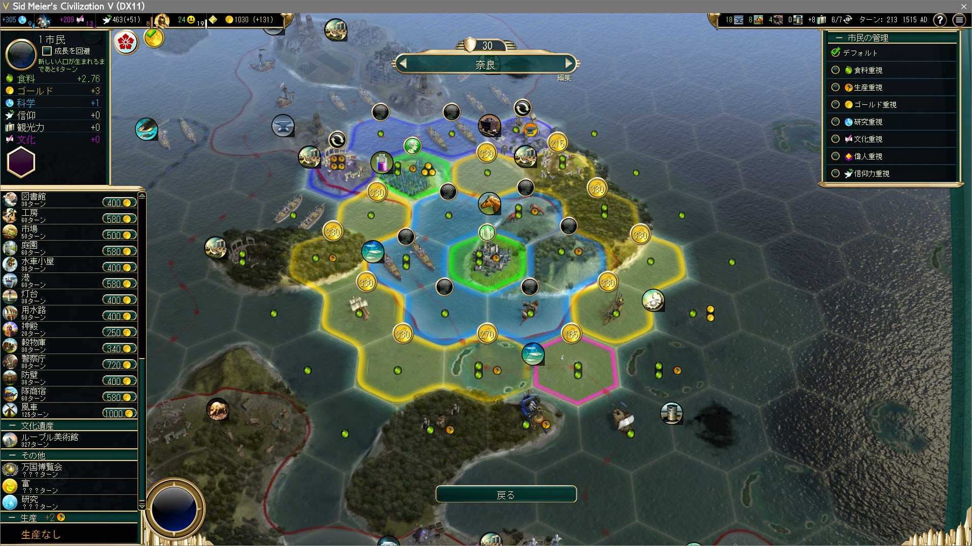 Mod Tslで全世界地球マップ 6 Civ5の攻略本