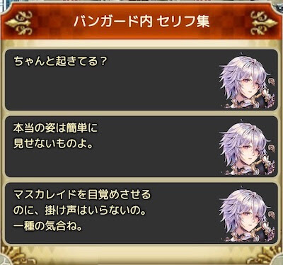 ロマサガrs スタイル考察簡易版 1 5周年romancing祭 パウルス編 ロマサガrs攻略まとめ 開発ブログ
