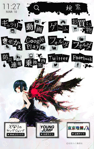 イメージ
