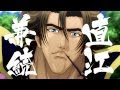 ++ 50 ++ 義風堂々 直江兼続 前田慶次酒語り 743151-義風堂々 直江兼続 前田慶次酒語り