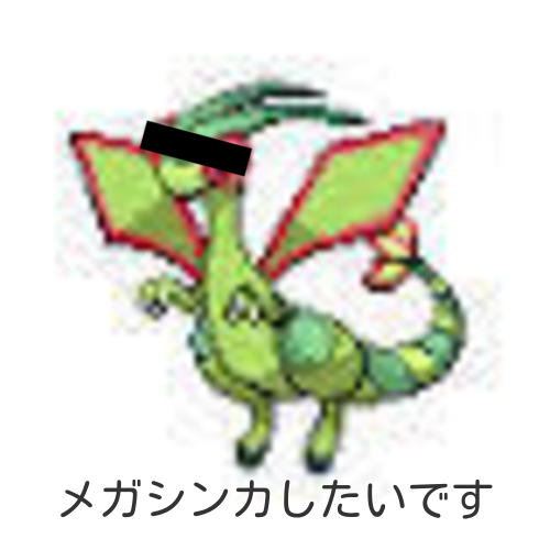イメージ