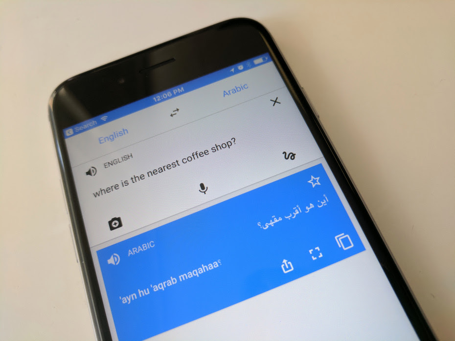 ترجمة قوقل