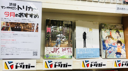 イメージ