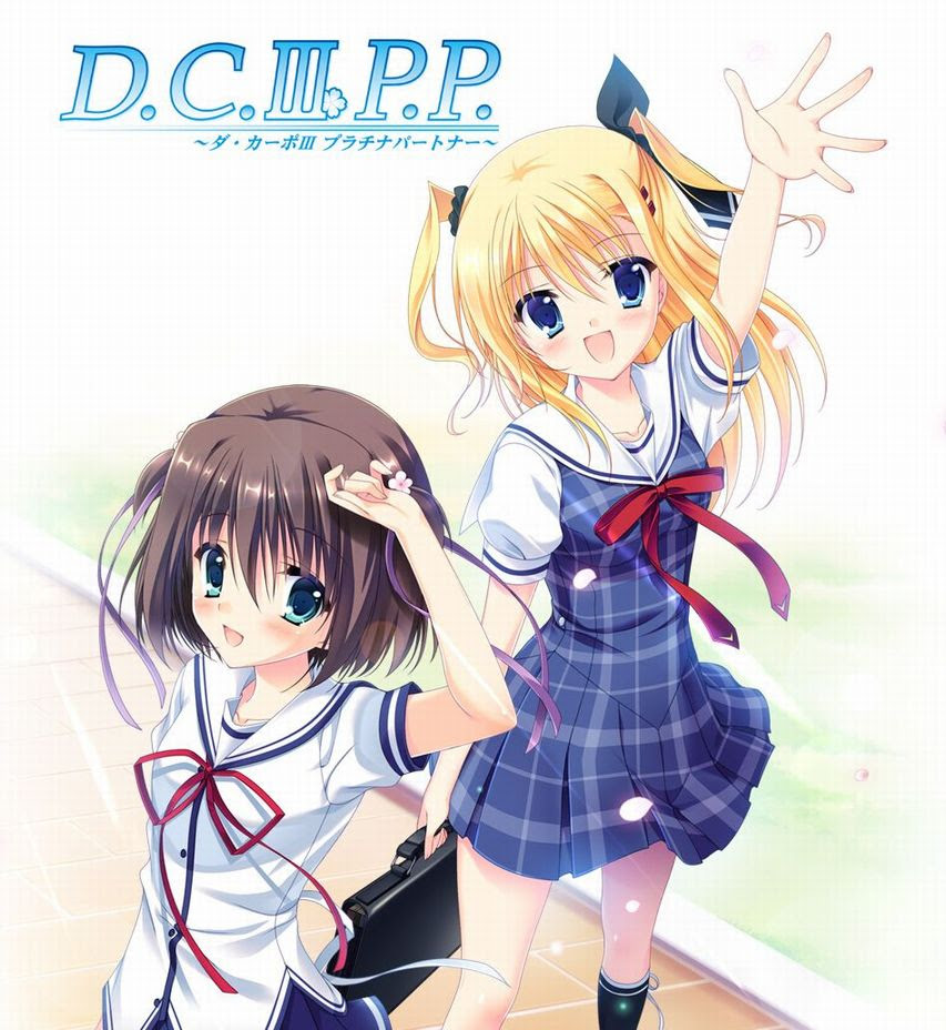 Pc D C Iii P P ダ カーポiii プラチナパートナー 各ヒロインのイベントcg公開 芳乃シャルルの水着姿など