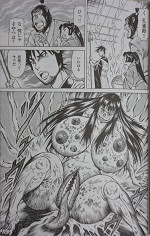孔雀王 戦国転生 全5巻 荻野真 漫画 Happy Life