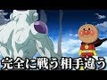【印刷可能】 ドラえもん 面白 画像 191229-しずかちゃん ドラえもん 面白 画像 ボケ て
