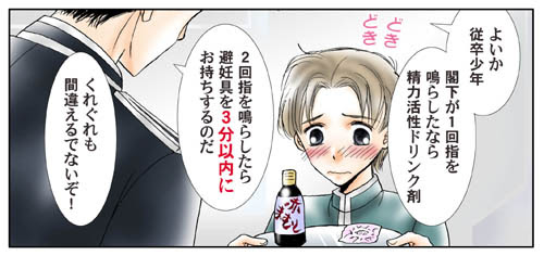 イメージ
