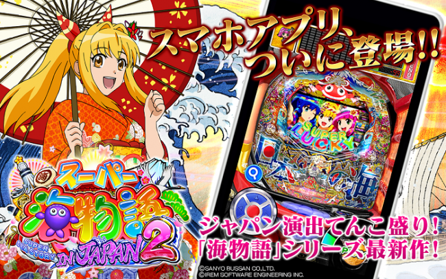 ベストコレクション スマホ 海 物語 壁紙 ただ素晴らしい花