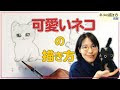 コンプリート！ かわいい 猫 イラスト 317488-シルエット かわいい 猫 イラスト