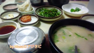 韓国 エアプサン 飛行機 利用 日帰りで福岡から釜山に行ってみた 福岡空港から釜山市内 西面 まで Masaのアジタビ