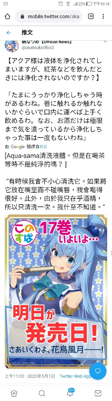 筆記 Note Konosuba 美好世界 このすば Citynight板 Disp s