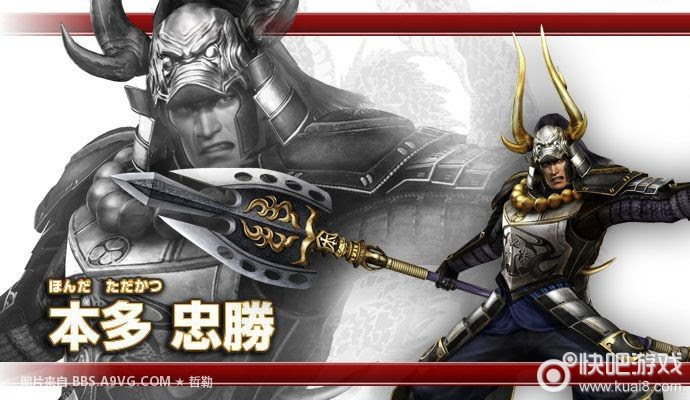 战国无双系列各人物武器介绍 5 快吧单机游戏