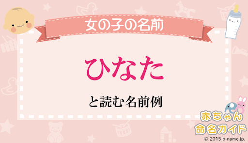 イメージ