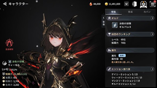 イメージ