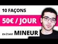 Se faire de l argent facilement et rapidement sur internet Se faire de l’argent: 20 méthodes faciles GAGNER