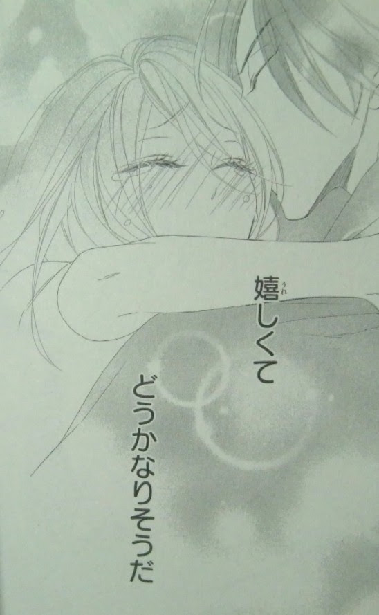 画像 ブラックバード 漫画 ネタバレ 14巻 最高の新しい壁紙achd