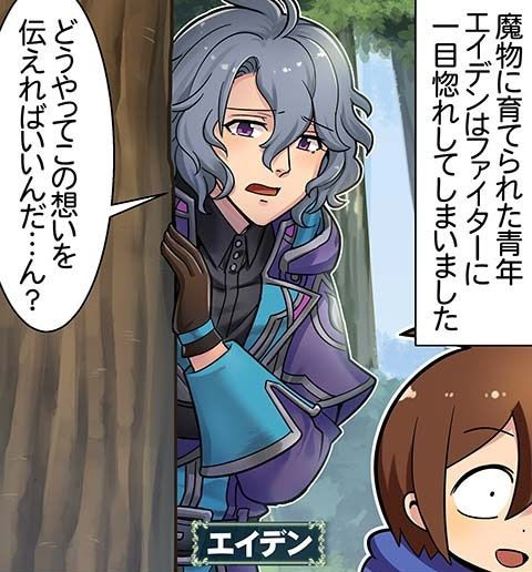 4ｺﾏのﾊﾞﾊﾑｰﾄ第1580話 想いの伝え方編 腹パン情報2 フィーナちゃんと 年目