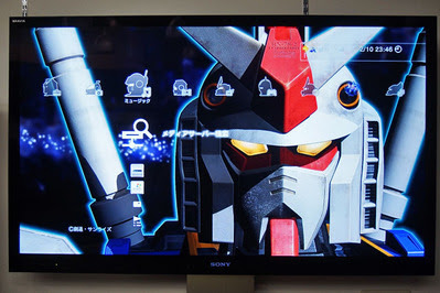 Ps3のカスタムテーマとアバターをガンダム仕様にしちゃうぞっ ソニーが基本的に好き スマホタブレットからカメラまで情報満載