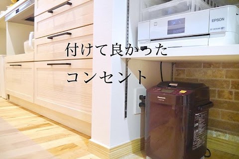 床 に 水 が たまる