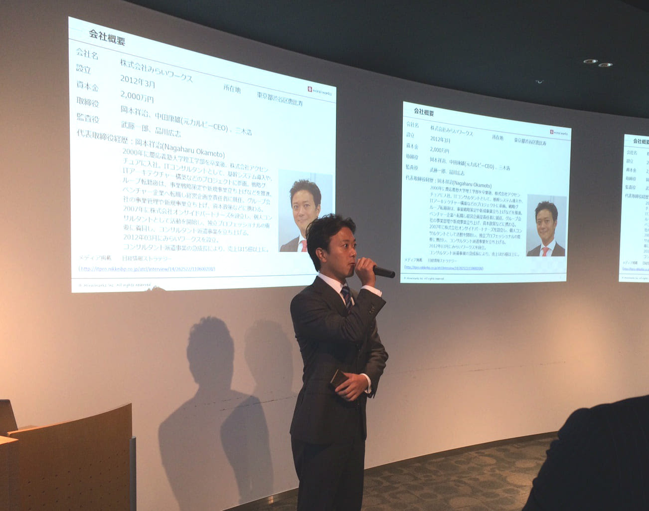 チャンスは一瞬 幸運の女神には 前髪しかない フリーコンサルタント Jp