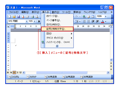 イメージ