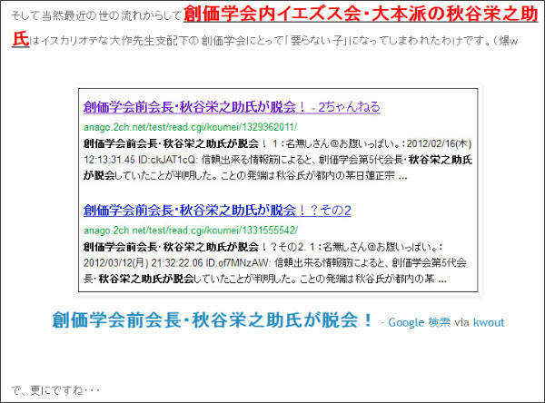 http://tokumei10.blogspot.com/2012/05/blog-post_4122.html