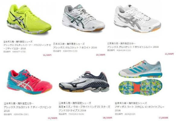 日本未入荷 海外限定スポーツ用品に特化した専門店 海外スポーツ用品専門ショップ Melis Japan 9月9日オープン 直接 商品を手にとって購入できるので安心 株式会社melis Japan プレスリリース配信代行サービス ドリームニュース