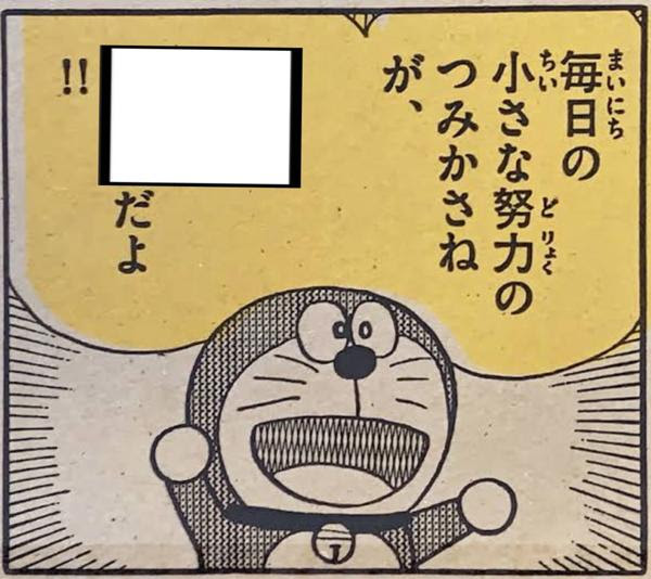 無駄になった時の絶望した顔が好き 年12月16日の人物のボケ ボケて Bokete