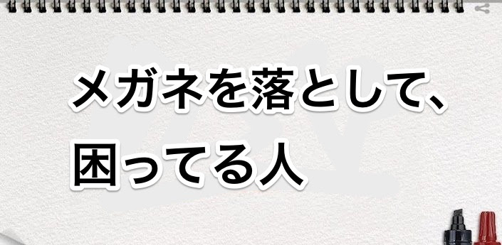 海や河原で 大人数で盛り上がる水場でのゲーム 遊び方8つを紹介する 知っトク ナビたん