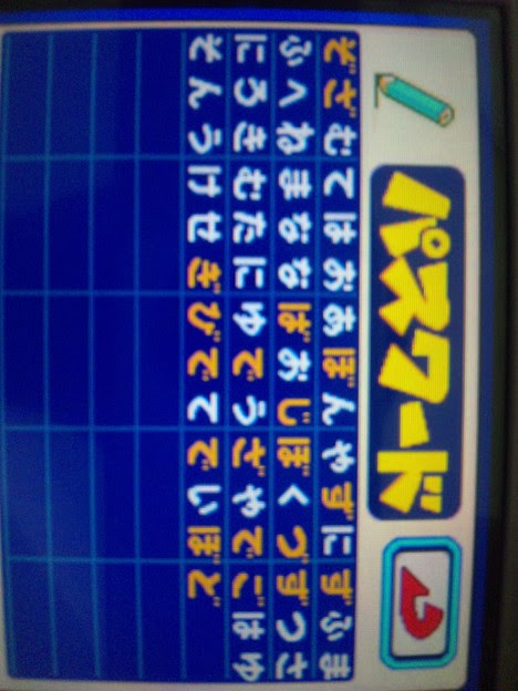 パワポケ選手パスワード 基 写真共有サイト フォト蔵