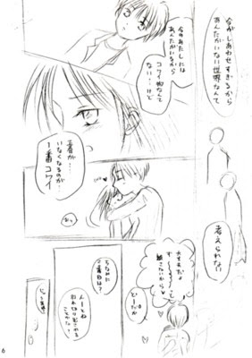 漫画の描き方 ネーム編