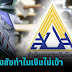 ตรวจ สอบ สิทธิ มาตรา 40 ล่าสุด - เชียงใหม่เปิด '40 เยาวชนพิทักษ์สิทธิ' แก้ปัญหาการตั้งครรภ์ ... : ม.33 ม.39 ม.40 วิธีตรวจสิทธิรับเงินเยียวยา ในพื้นที่สีแดง 29 จังหวัด