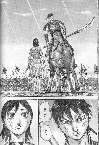 ネタバレ キングダム 387話 交換 キングダムネタバレ 考察