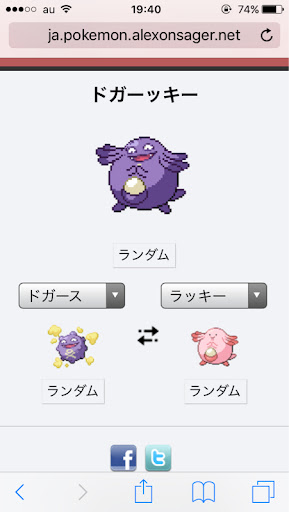 イメージ