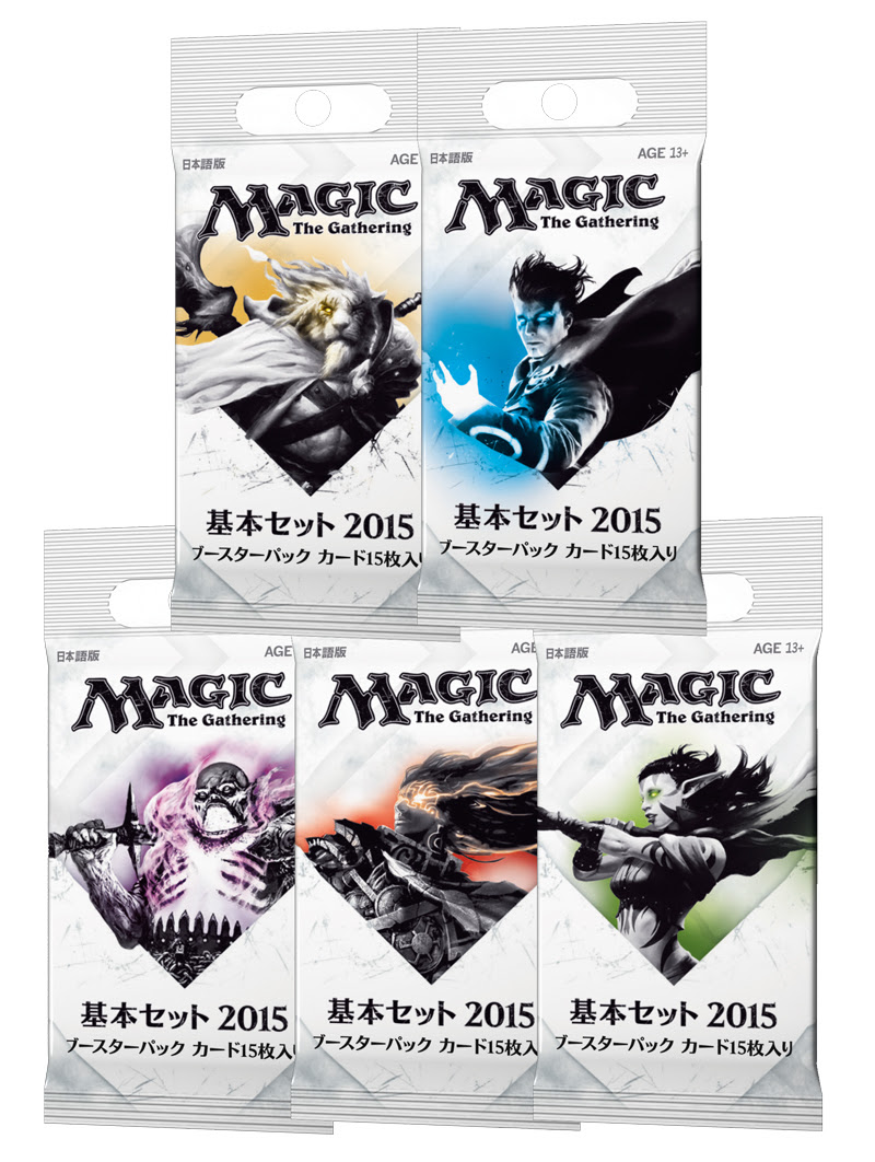 世界初のトレーディングカードゲームの 入門 チャンス マジック ザ ギャザリング 基本セットが全国で販売開始 記事詳細 Infoseekニュース