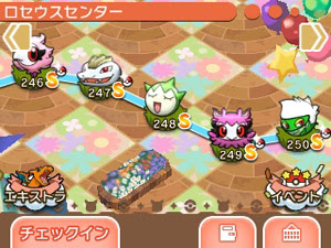ポケとる 3ds版 に新ステージ 241 250 が追加 フレフワンやロズレイドが登場 ポケモン情報ねっと