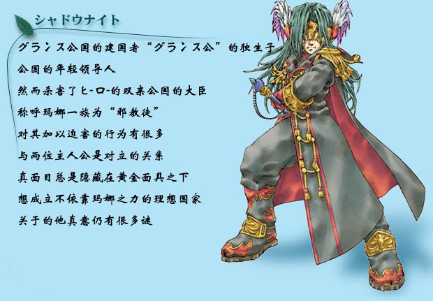 Gba 新約聖剣伝説 攻略心得专用讨论帖 Ff Dq 讨论专区 Nw s 壬天堂世界 Powered By Discuz